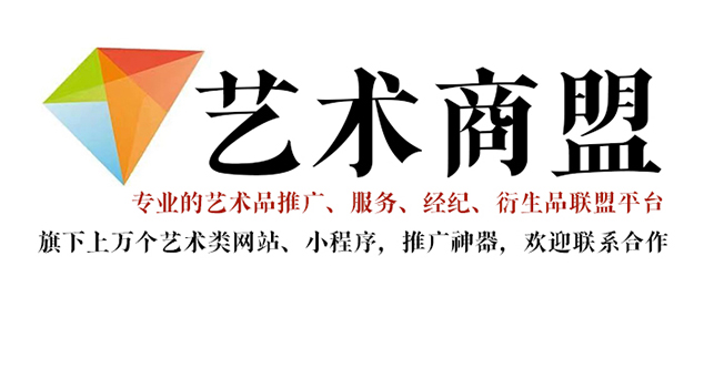 清浦-书画家在网络媒体中获得更多曝光的机会：艺术商盟的推广策略