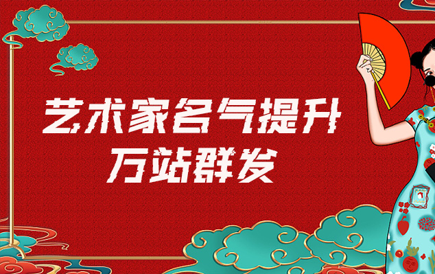 清浦-网络推广对书法家名气的重要性